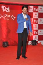 Shahrukh Khan launches his new business venture -kidzania in Ghatkopar, Mumbai on 29th Aug 2013 (20).JPG
